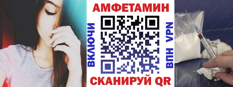 Амфетамин 97%  купить  сайты  Жиздра 