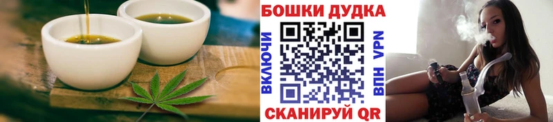 Печенье с ТГК марихуана Жиздра