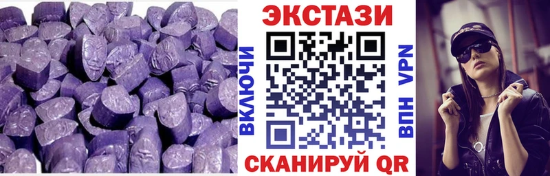 ЭКСТАЗИ MDMA Жиздра