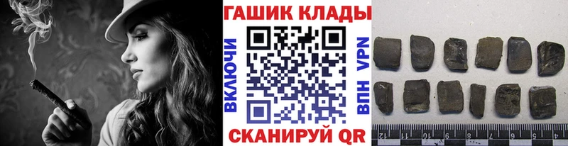ГАШ гашик  дарнет шоп  Жиздра 