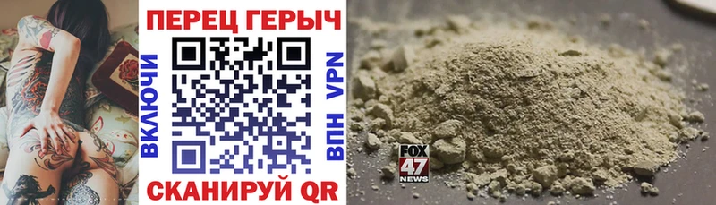 ГЕРОИН Heroin  цены   Жиздра 