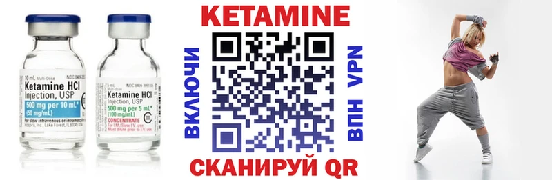Кетамин VHQ  Жиздра 