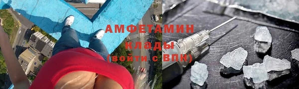 бутик Горно-Алтайск