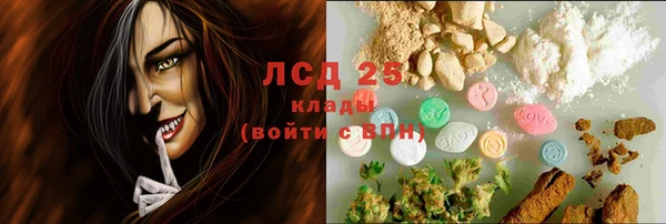 бутик Горно-Алтайск