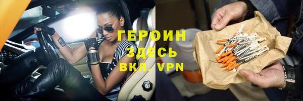 бутик Горно-Алтайск