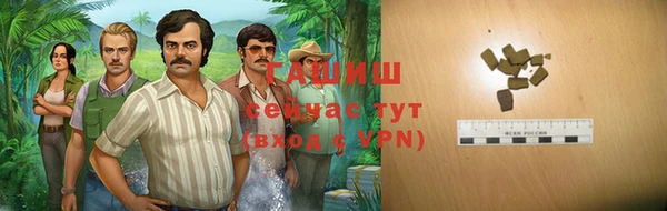 COCAINE Горняк
