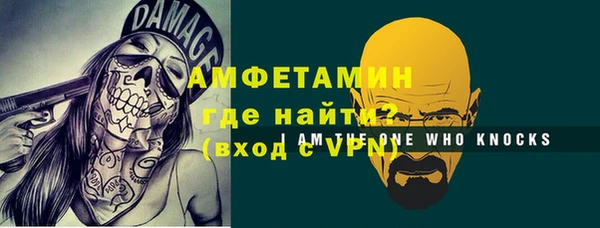 круглые Ахтубинск