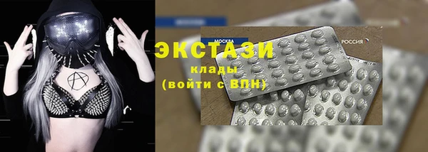 прущие крисы Горнозаводск
