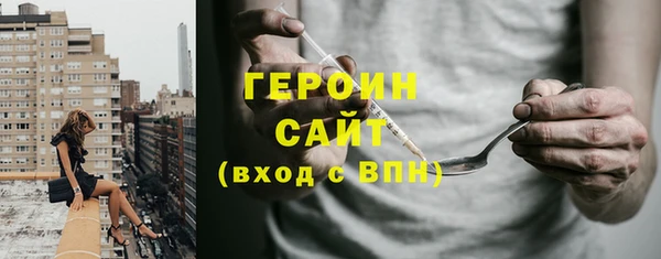 бутик Горно-Алтайск
