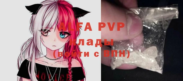 COCAINE Горняк