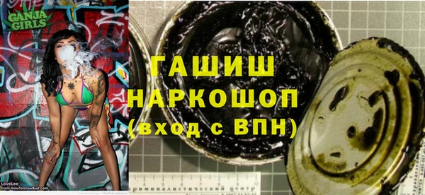 прущие крисы Горнозаводск