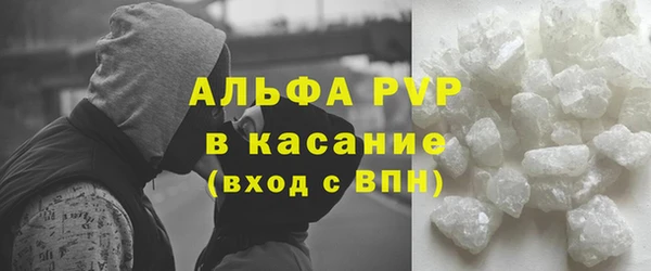 COCAINE Горняк