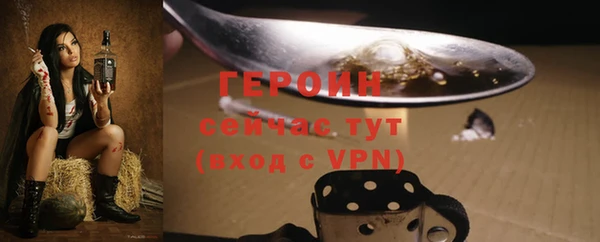 COCAINE Горняк