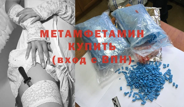 прущие крисы Горнозаводск