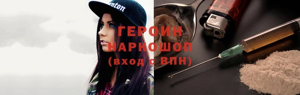 COCAINE Горняк