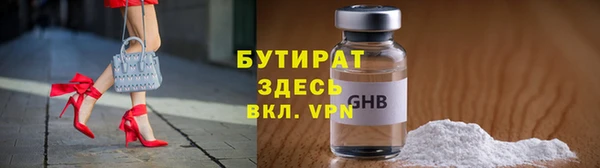 бутик Горно-Алтайск