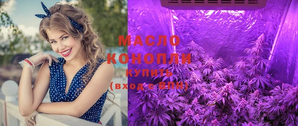 метамфетамин Володарск