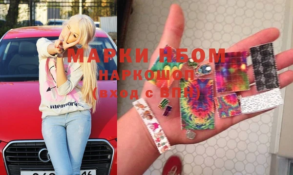 COCAINE Горняк