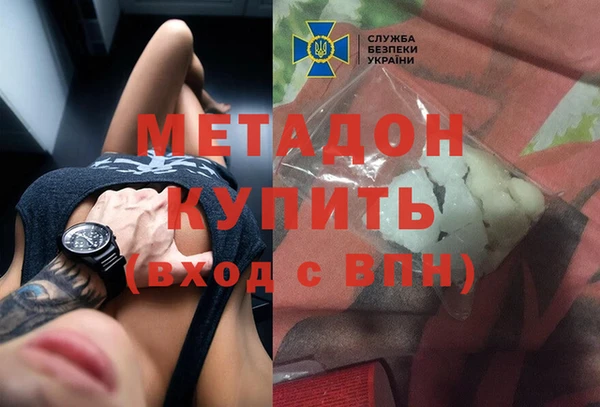 прущие крисы Горнозаводск