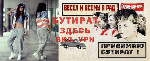 прущие крисы Горнозаводск