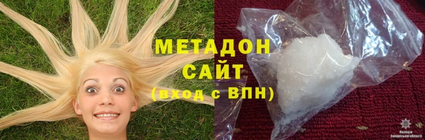 бутик Горно-Алтайск