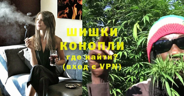 бутик Горно-Алтайск