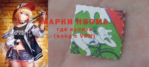 COCAINE Горняк