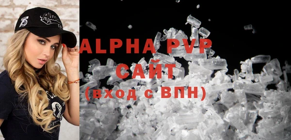 COCAINE Горняк