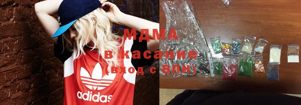 прущие крисы Горнозаводск