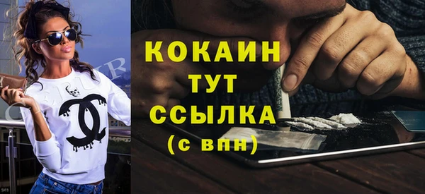 COCAINE Горняк