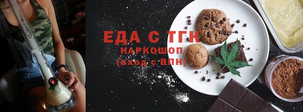 прущие крисы Горнозаводск
