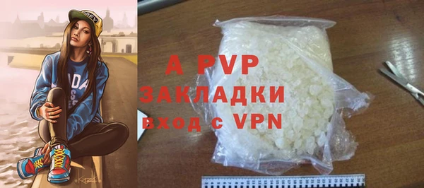 COCAINE Горняк