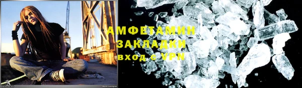 бутик Горно-Алтайск