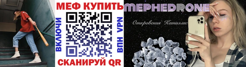 Меф  Жиздра