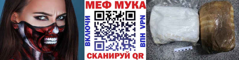 где купить наркоту Жиздра Мефедрон кристаллы