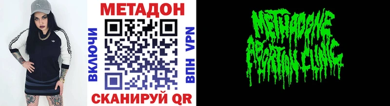 blacksprut вход  Жиздра  МЕТАДОН мёд 