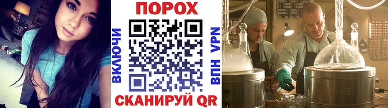 Метамфетамин Methamphetamine Жиздра