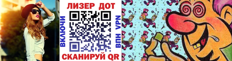 наркотики  Жиздра  Марки NBOMe 1,5мг 